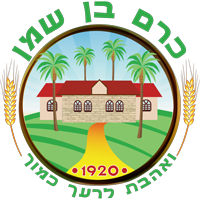 כרם בן שמן